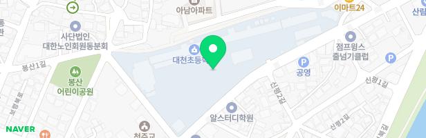 대천초등학교 병설유치원 놀이시설 지도 이미지