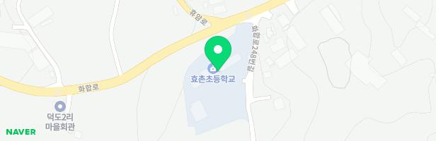 효촌초등학교병설유치원 놀이터 지도 이미지