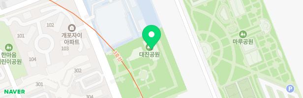 대진근린공원 지도 이미지