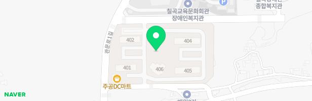 칠곡왜관4주공아파트 놀이터 지도 이미지