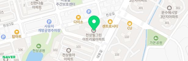 천상필그린아파트 내 놀이터 지도 이미지