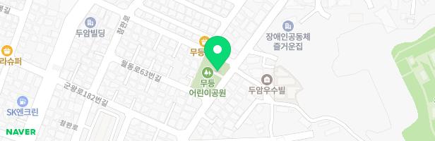 무등어린이공원 놀이터 지도 이미지