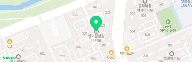 한가람 삼성아파트(테니스장옆) 지도 이미지