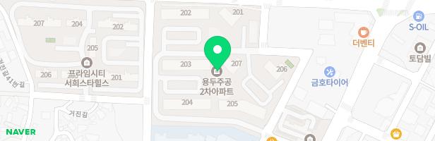 용두동_주공2차아파트 지도 이미지