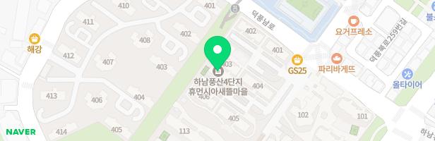 하남풍산휴먼시아 새뜰마을 4단지 놀이터(405동 후면 유아놀이터) 지도 이미지