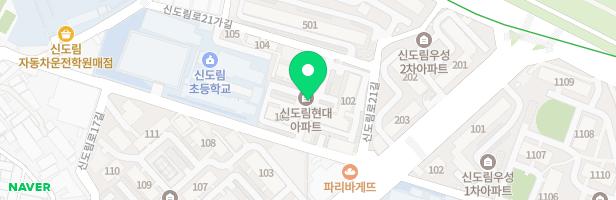 신도림 현대아파트 놀이터 지도 이미지