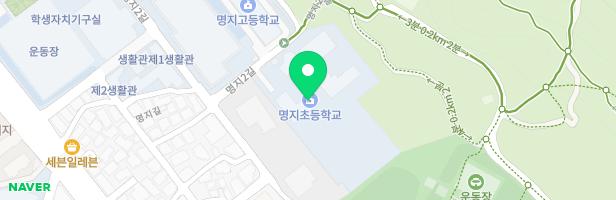 명지초 놀이시설 지도 이미지