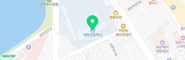 영랑초등학교 실외놀이터 지도 이미지