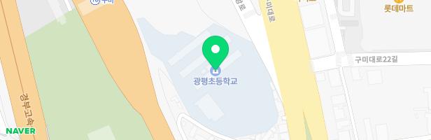 광평초등학교 어린이놀이시설 지도 이미지