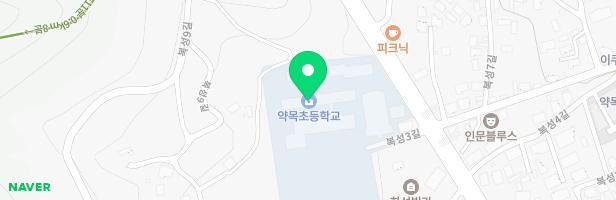 약목초등학교 어린이놀이시설 지도 이미지