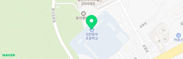 김천동부초등학교 어린이놀이시설 지도 이미지