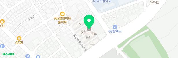 삼두아파트 내 놀이터 지도 이미지