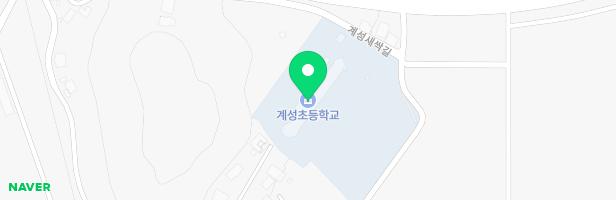 계성초 병설유치원 놀이시설 지도 이미지