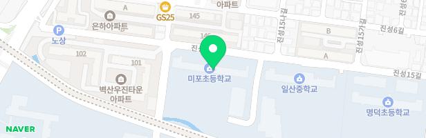 미포초등학교2 지도 이미지