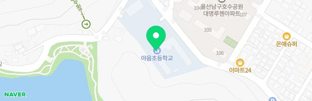 야음초등학교 병설유치원 지도 이미지