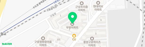 구로우방아파트놀이터 지도 이미지