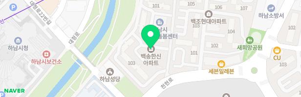 하남 백송한신아파트 놀이터 지도 이미지