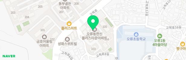 한신플러스타운아파트 놀이터 지도 이미지