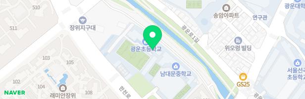 광운초등학교 놀이터 지도 이미지