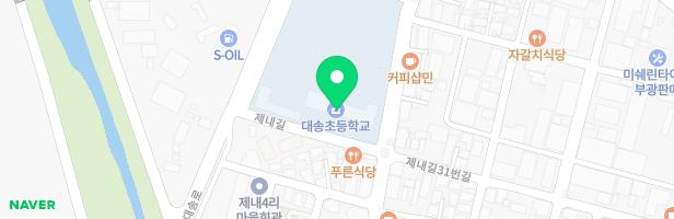 대송초등학교 병설유치원 어린이놀이시설 지도 이미지