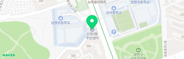 목동14단지아파트 1422동 놀이터 지도 이미지