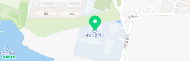 사남초등학교 어린이 놀이시설 지도 이미지