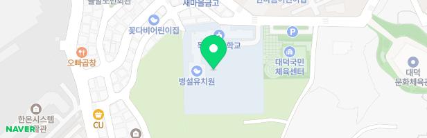대전목상초등학교병설유치원 놀이터 지도 이미지