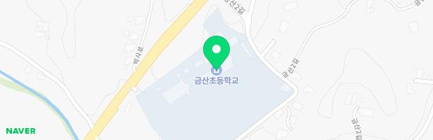 금산초등학교병설유치원 놀이터 지도 이미지