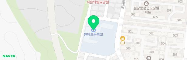 인천원당초등학교 어린이놀이시설 지도 이미지
