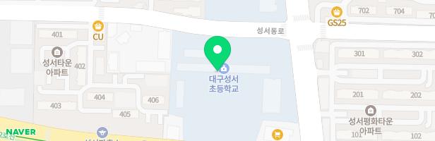 대구성서초등학교2 어린이 놀이시설 지도 이미지