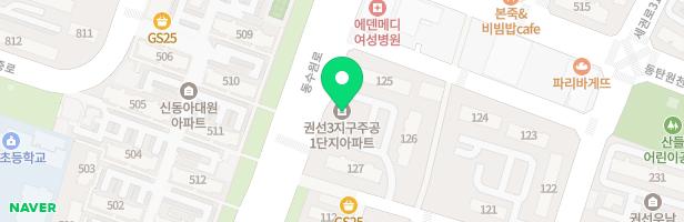 권선주공1단지아파트 123동 놀이터 지도 이미지
