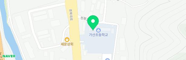가산초등학교 병설유치원 어린이놀이시설 지도 이미지