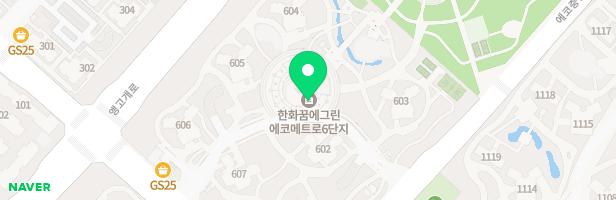 한화에코메트로6단지아파트 605동 놀이터 지도 이미지