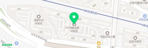 개봉삼환아파트 109동 지도 이미지