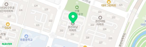 권선 일신우남2차아파트 233동앞 놀이터 지도 이미지
