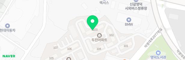 두진아파트 103동 놀이터 내 지도 이미지