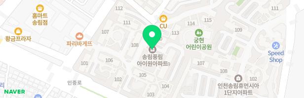 송림풍림아이원아파트 120동 앞 놀이터 지도 이미지
