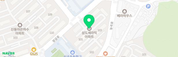 삼도아파트 102동 뒤 놀이터(그네 제외) 지도 이미지