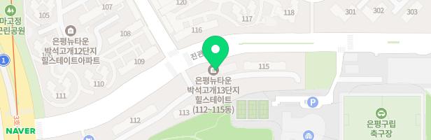 은평뉴타운 박석고개 13단지 113동 앞 놀이터 지도 이미지