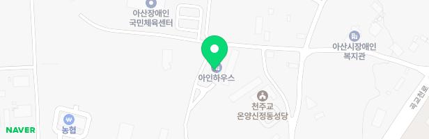 아인하우스 지도 이미지