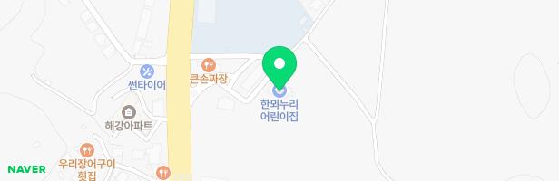 한뫼누리어린이집 놀이터 지도 이미지