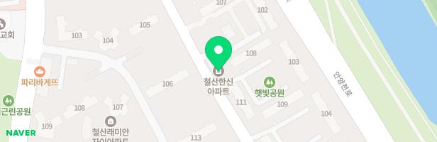 철산한신아파트 106동 놀이터 지도 이미지