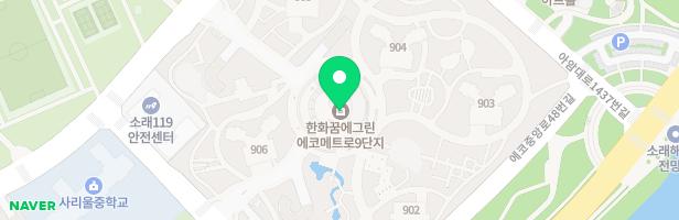 한화에코메트로아파트 9단지 902동 놀이터 지도 이미지