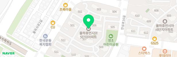 율하휴먼시아5단지 유아놀이터 지도 이미지