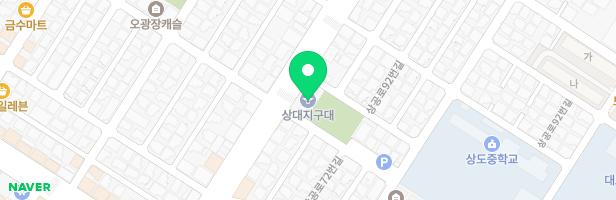 상도4 어린이공원 어린이놀이시설 지도 이미지