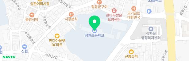 성환초등학교 병설유치원 놀이시설 지도 이미지