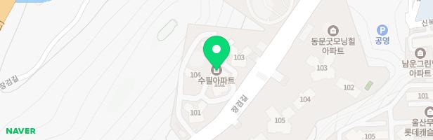 문수마을수필아파트 놀이터 지도 이미지