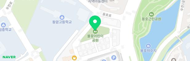 불꽃어린이공원 지도 이미지