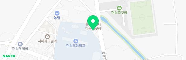 시립현덕어린이집 놀이터 지도 이미지