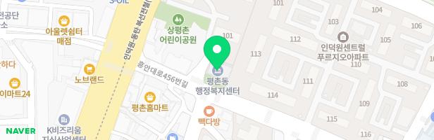 평촌e편한세상아파트(104동옆) 지도 이미지